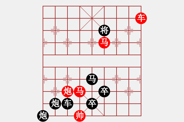 象棋棋譜圖片：二、連照勝局共（96局) 第11局 全力以赴 朱鶴洲 - 步數(shù)：50 