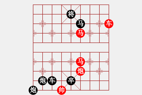 象棋棋譜圖片：二、連照勝局共（96局) 第11局 全力以赴 朱鶴洲 - 步數(shù)：60 