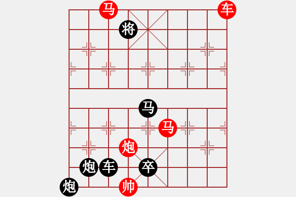 象棋棋譜圖片：二、連照勝局共（96局) 第11局 全力以赴 朱鶴洲 - 步數(shù)：70 