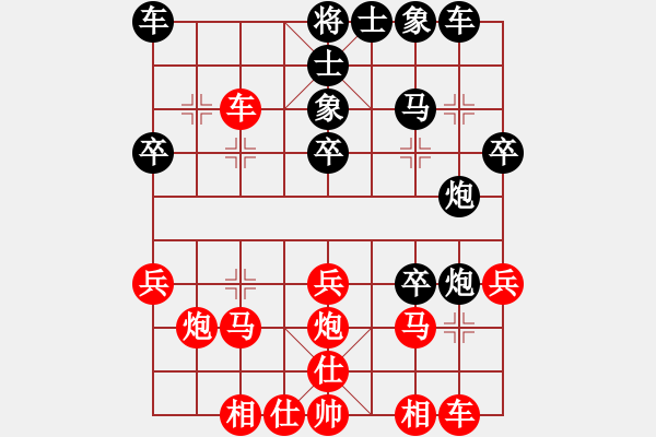 象棋棋譜圖片：生死決(9段)-負-雪山藏獒(5段) - 步數(shù)：28 