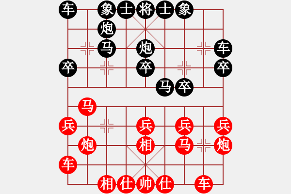 象棋棋譜圖片：倪洪[8-3] 先和 梁光焰[9-2] - 步數(shù)：20 