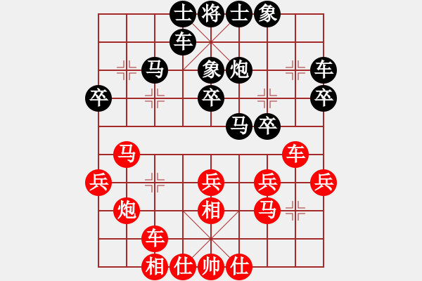 象棋棋譜圖片：倪洪[8-3] 先和 梁光焰[9-2] - 步數(shù)：30 