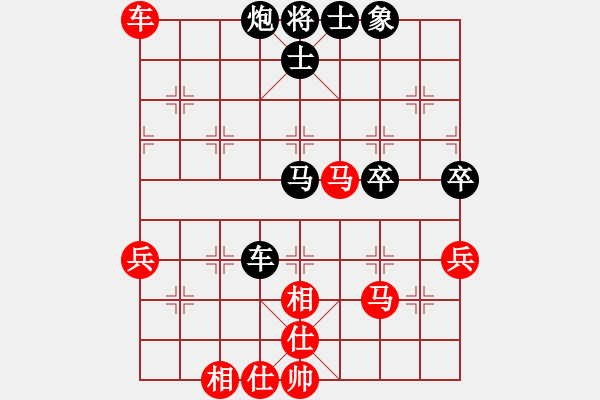 象棋棋譜圖片：倪洪[8-3] 先和 梁光焰[9-2] - 步數(shù)：80 