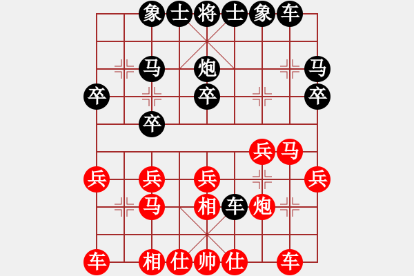 象棋棋譜圖片：棋 圣[1006843547] -VS- 橫才俊儒 （大江東去業(yè)余五級(jí)又終局） - 步數(shù)：20 