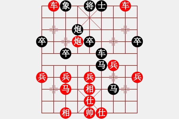 象棋棋譜圖片：棋 圣[1006843547] -VS- 橫才俊儒 （大江東去業(yè)余五級(jí)又終局） - 步數(shù)：40 