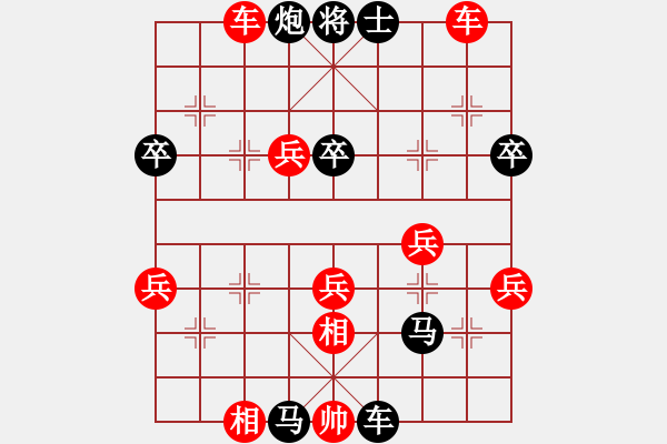 象棋棋譜圖片：棋 圣[1006843547] -VS- 橫才俊儒 （大江東去業(yè)余五級(jí)又終局） - 步數(shù)：52 