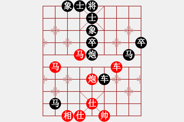 象棋棋譜圖片：陳振杰 先負 賴理兄 - 步數(shù)：86 