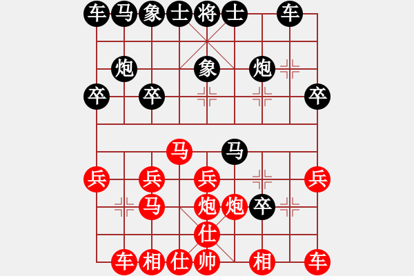 象棋棋譜圖片：測評 3 - 步數(shù)：20 