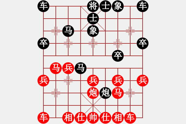 象棋棋譜圖片：劉天偉(6弦)-勝-歡喜就好啊(5星) - 步數(shù)：20 