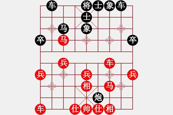 象棋棋譜圖片：劉天偉(6弦)-勝-歡喜就好啊(5星) - 步數(shù)：30 