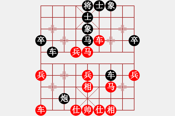 象棋棋譜圖片：劉天偉(6弦)-勝-歡喜就好啊(5星) - 步數(shù)：40 