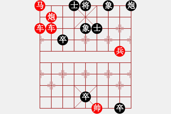 象棋棋譜圖片：小雙龍 - 步數(shù)：0 