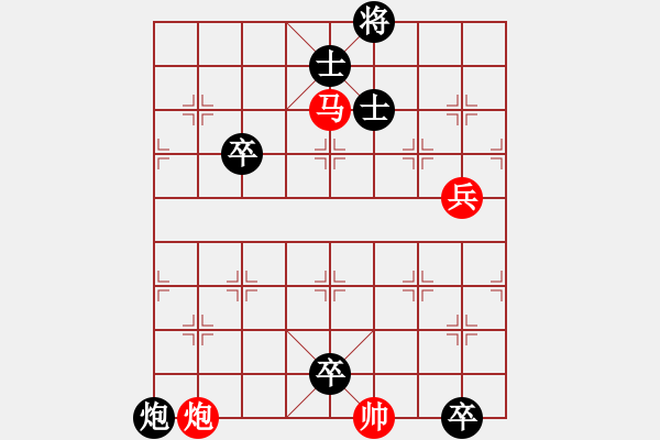 象棋棋譜圖片：小雙龍 - 步數(shù)：10 