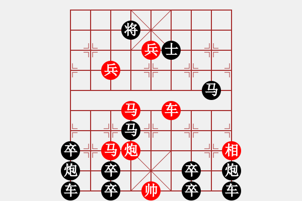 象棋棋譜圖片：慶?？哲姽?jié)68周年06-25（時鑫 試擬） - 步數(shù)：10 