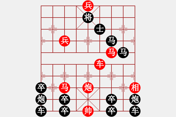 象棋棋譜圖片：慶?？哲姽?jié)68周年06-25（時鑫 試擬） - 步數(shù)：20 