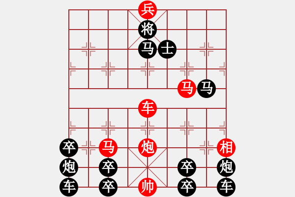 象棋棋譜圖片：慶祝空軍節(jié)68周年06-25（時鑫 試擬） - 步數(shù)：30 