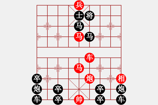 象棋棋譜圖片：慶祝空軍節(jié)68周年06-25（時鑫 試擬） - 步數(shù)：40 