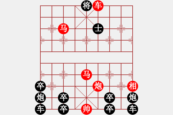 象棋棋譜圖片：慶?？哲姽?jié)68周年06-25（時鑫 試擬） - 步數(shù)：49 