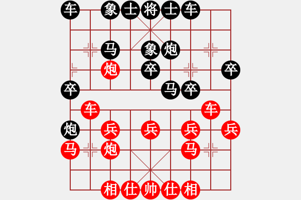 象棋棋谱图片：安顺大侠(9段)-胜-崔仔(5段) - 步数：20 