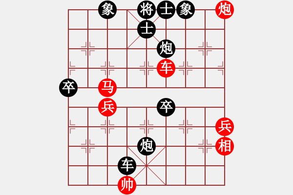 象棋棋谱图片：安顺大侠(9段)-胜-崔仔(5段) - 步数：90 
