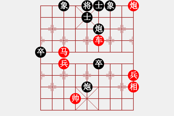 象棋棋谱图片：安顺大侠(9段)-胜-崔仔(5段) - 步数：91 