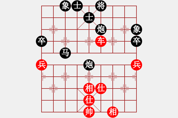 象棋棋譜圖片：御駕親征(6段)-和-doorr(9段) - 步數(shù)：110 