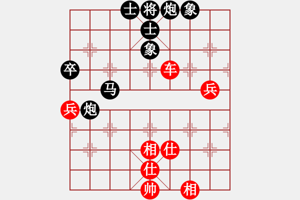 象棋棋譜圖片：御駕親征(6段)-和-doorr(9段) - 步數(shù)：120 