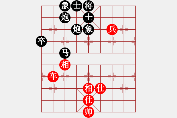 象棋棋譜圖片：御駕親征(6段)-和-doorr(9段) - 步數(shù)：150 