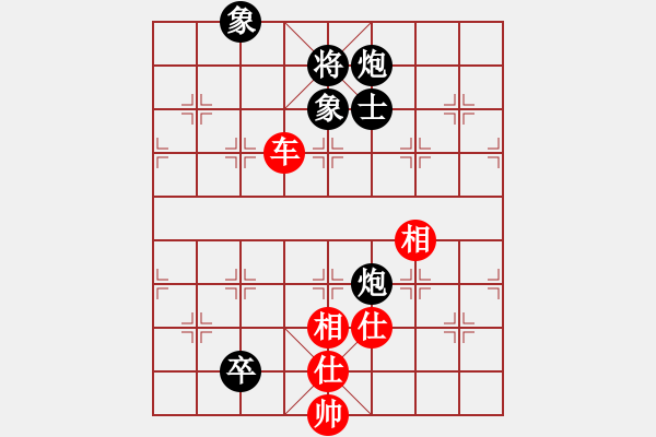 象棋棋譜圖片：御駕親征(6段)-和-doorr(9段) - 步數(shù)：290 