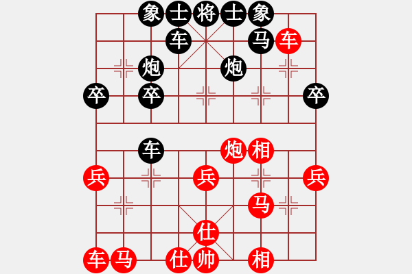 象棋棋譜圖片：御駕親征(6段)-和-doorr(9段) - 步數(shù)：30 