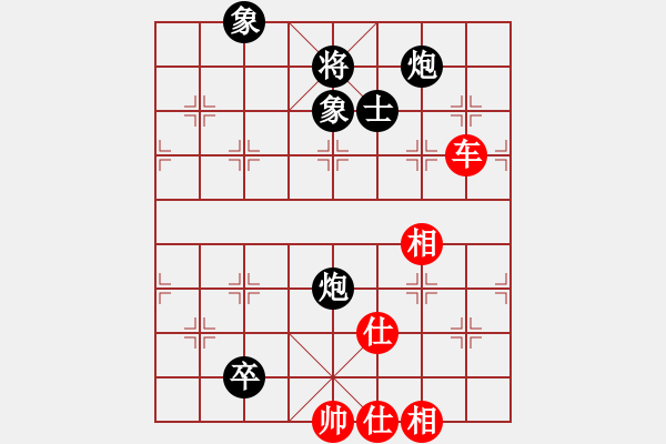 象棋棋譜圖片：御駕親征(6段)-和-doorr(9段) - 步數(shù)：300 