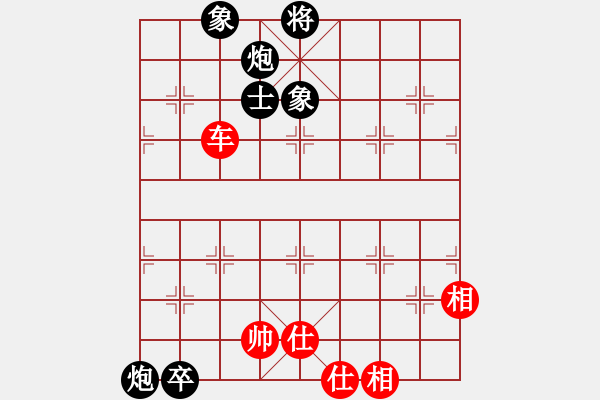 象棋棋譜圖片：御駕親征(6段)-和-doorr(9段) - 步數(shù)：330 