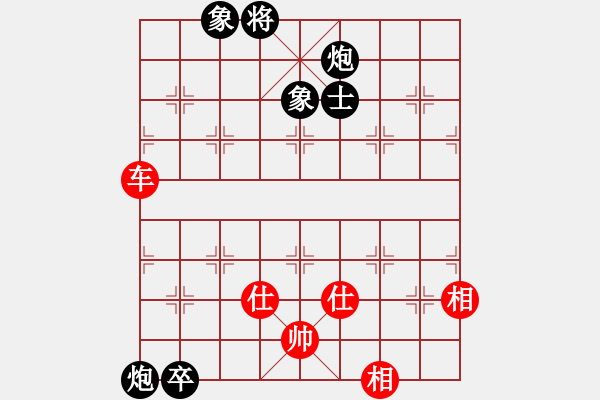 象棋棋譜圖片：御駕親征(6段)-和-doorr(9段) - 步數(shù)：350 