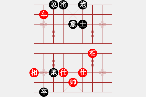 象棋棋譜圖片：御駕親征(6段)-和-doorr(9段) - 步數(shù)：390 