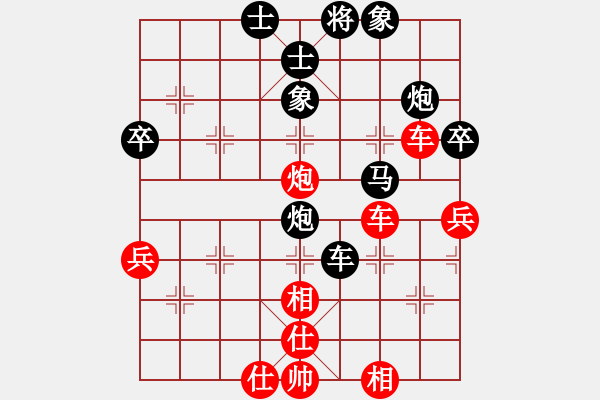 象棋棋譜圖片：御駕親征(6段)-和-doorr(9段) - 步數(shù)：80 