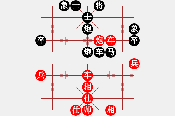 象棋棋譜圖片：御駕親征(6段)-和-doorr(9段) - 步數(shù)：90 