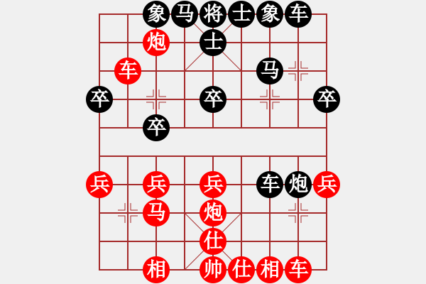 象棋棋譜圖片：春夢了無痕(9段)-勝-快棋俠客(9段) - 步數(shù)：30 