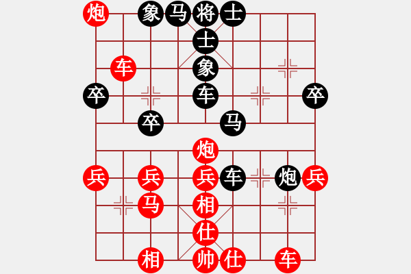 象棋棋譜圖片：春夢了無痕(9段)-勝-快棋俠客(9段) - 步數(shù)：40 