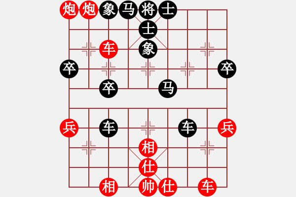 象棋棋譜圖片：春夢了無痕(9段)-勝-快棋俠客(9段) - 步數(shù)：49 