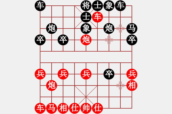 象棋棋譜圖片：因為所以[1245437518] -VS- 黑旋風(fēng)[635364770] - 步數(shù)：20 