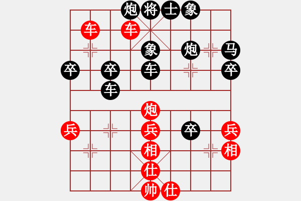 象棋棋譜圖片：因為所以[1245437518] -VS- 黑旋風(fēng)[635364770] - 步數(shù)：50 