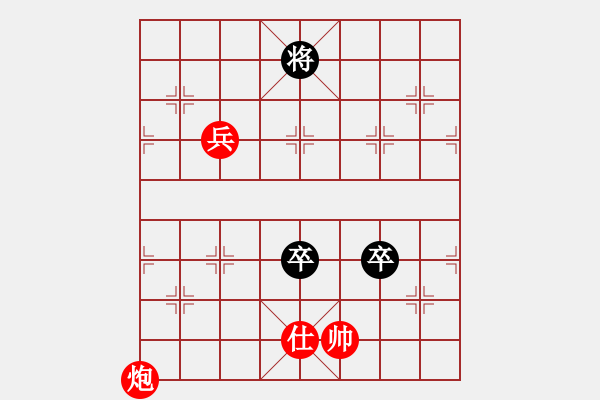 象棋棋譜圖片：第 441 題 - 象棋巫師魔法學(xué)校Ⅱ - 步數(shù)：0 