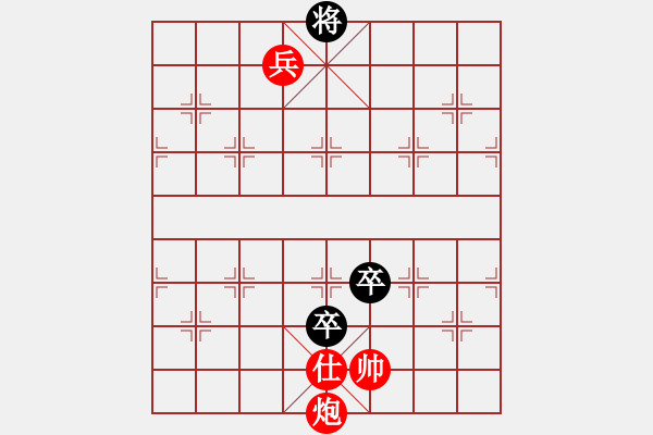 象棋棋譜圖片：第 441 題 - 象棋巫師魔法學(xué)校Ⅱ - 步數(shù)：10 