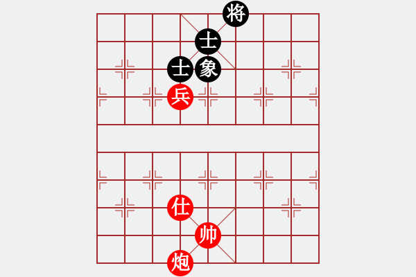 象棋棋譜圖片：第485題 - 象棋巫師魔法學(xué)校Ⅱ - 步數(shù)：20 