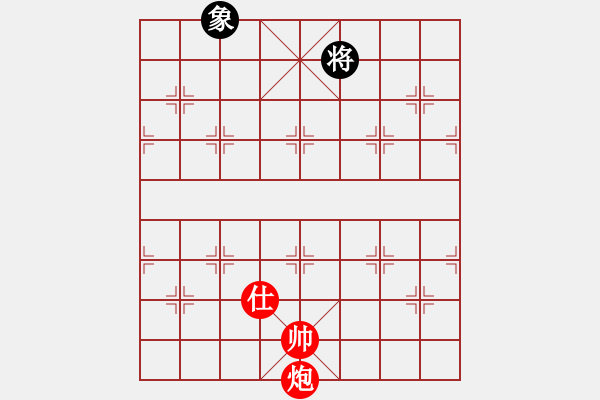 象棋棋譜圖片：第485題 - 象棋巫師魔法學(xué)校Ⅱ - 步數(shù)：30 