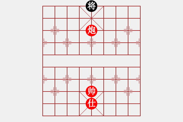 象棋棋譜圖片：第485題 - 象棋巫師魔法學(xué)校Ⅱ - 步數(shù)：40 