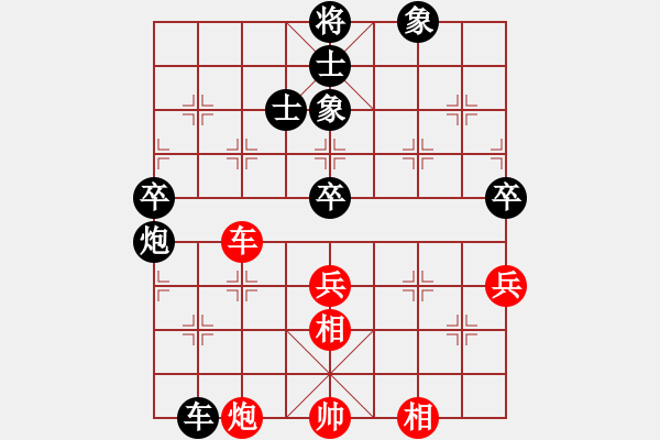 象棋棋譜圖片：楊井 先負 曾少權(quán) - 步數(shù)：100 