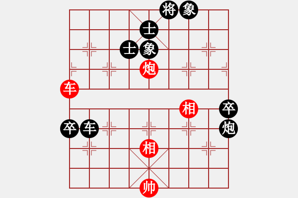 象棋棋譜圖片：楊井 先負 曾少權(quán) - 步數(shù)：120 