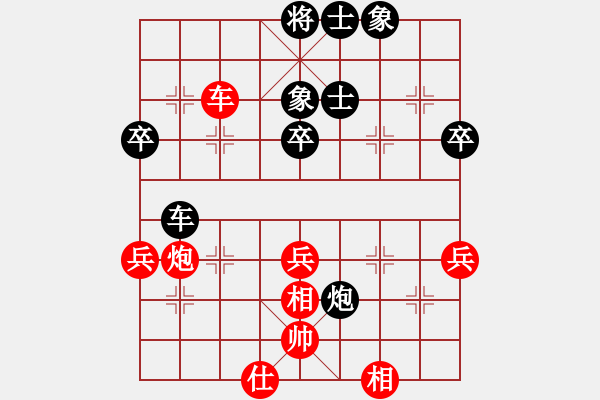 象棋棋谱图片：杨井 先负 曾少权 - 步数：60 