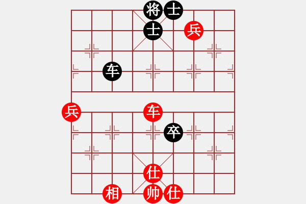 象棋棋谱图片：五七炮互进三兵对屏风马边卒右马外盘河 红左横车对黑飞右象拿乏龙(天帝)-胜-reddragon(日帅 - 步数：140 